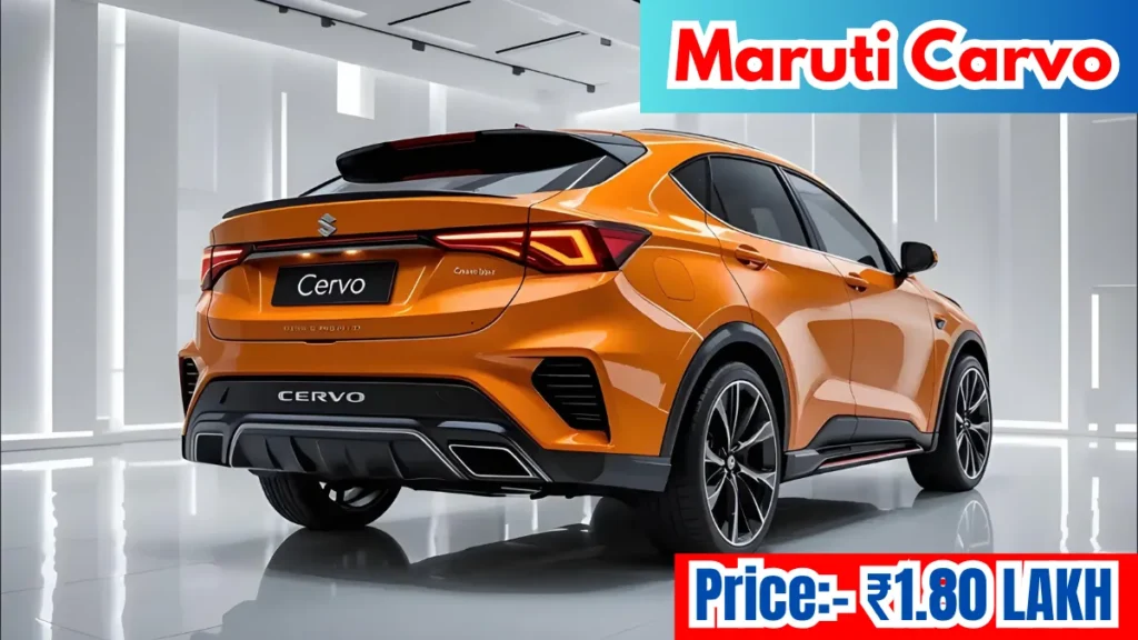 Maruti Suzuki Cervo 2025