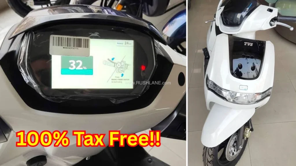 TVS iQube Plus